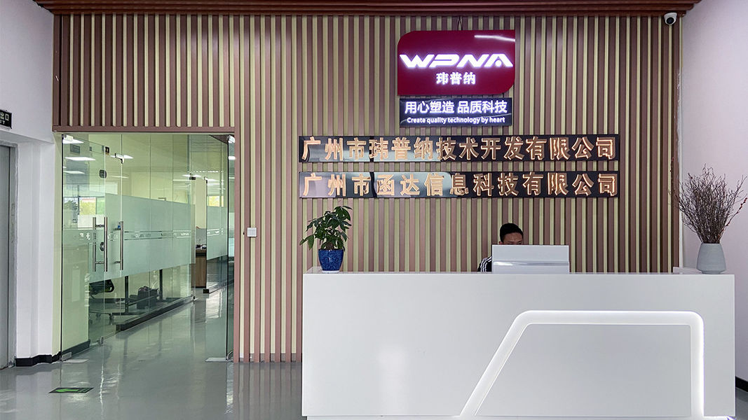 الصين Guangzhou Weipuna Technology Development Co., Ltd. ملف الشركة 